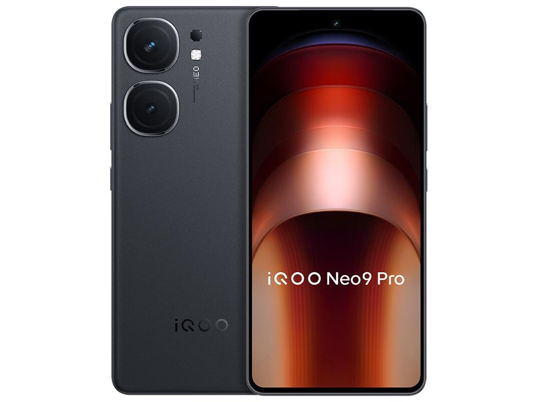 iQOO Neo9 Pro（12+256GB）参数 | 艾自由网