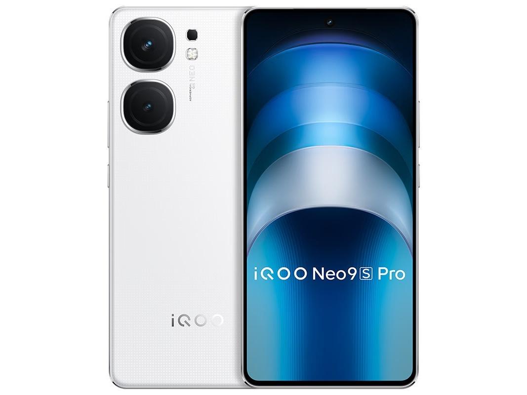 iQOO Neo9S Pro（12+256GB）参数 | 艾自由网